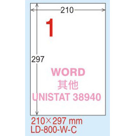 【龍德】LD-800(直角) 雷射、影印專用標籤-紅銅板 297x210mm 20大張/包