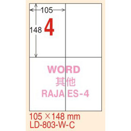 【龍德】LD-803(直角) 雷射、影印專用標籤-紅銅板 148x105mm 20大張/包