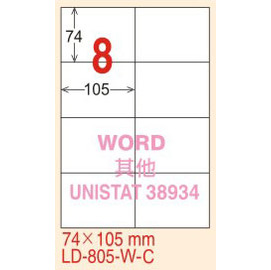 【龍德】LD-805(直角) 雷射、影印專用標籤-紅銅板 74.2x105mm 20大張/包