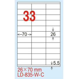 【龍德】LD-835(直角) 雷射、影印專用標籤-紅銅板 26x70mm 20大張/包