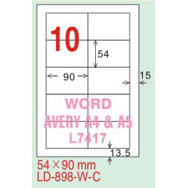 【龍德】LD-898(直角) 雷射、影印專用標籤-紅銅板 54x90mm 20大張/包