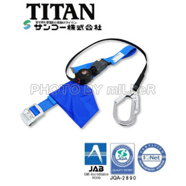【米勒線上購物】日本 TITAN SL505 卷取式安全帶(鋁合金帶扣) 大掛勾安全帶附緩衝包