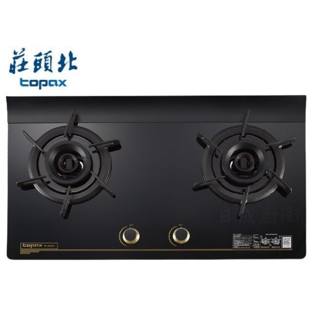《日成》莊頭北 一級節能檯面爐 黑玻璃面板 TG-8605G 旋烽爐 檯面式瓦斯爐