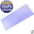 EZstick魔幻鍵盤保護蓋 － ASUS EPC 1002HA 專用