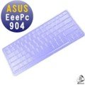 EZstick魔幻鍵盤保護蓋 － ASUS EPC 904 專用
