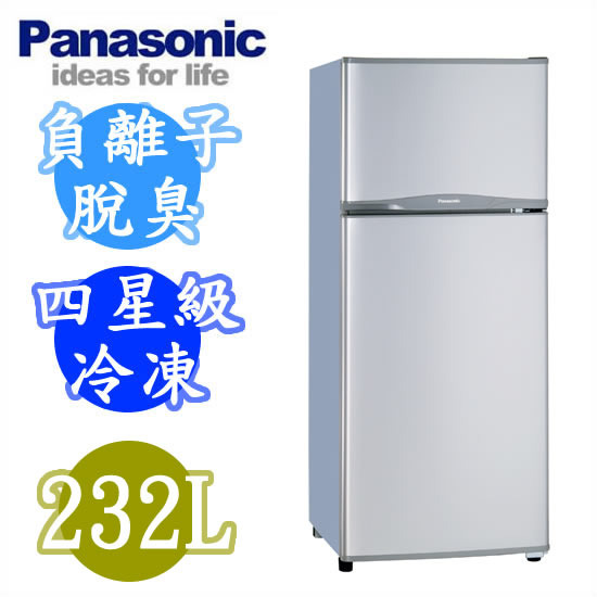 Panasonic 國際牌232L 雙門電冰箱【NR-B231T】拆箱定位+舊機回收六期零