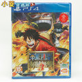《PS4》【海賊無雙3】中文亞版(特價版)~全新上市,現貨