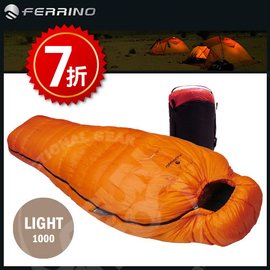 【義大利 FERRINO】 W.T.S. LIGHT 1000 頂級超輕鵝絨羽絨睡袋(絨重500g_無車縫).登山露營旅遊.非Mammut snow peak/ D486191 橘