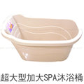 ☆米可多☆超大型SPA多功能沐浴桶大型SPA泡澡桶SPA泡澡桶