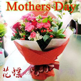 Mothers Day母親節花束 康乃馨花束 台北市東區花店 全台宅配免運費 Pchome商店街 台灣no 1 網路開店平台 Mothers Day母親節花束 康乃馨花束 台北市東區花店 全台宅配免運費 Pchome商店街 台灣no 1 網路開店平台