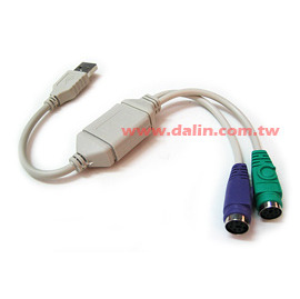 【 大林電子 】 UB-75 USB PS2 鍵盤及滑鼠分享線