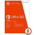 【Office 365 家用版(僅產品金鑰卡,無盒裝) 】/ 一年5台PC/中文~全新品 現貨供應