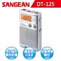 【SANGEAN 山進】 二波段數位式口袋型收音機 (DT-125)