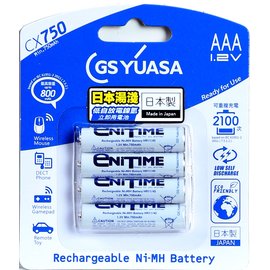 好朋友 YUASA日本製湯淺 800mAh 4號低自放電 充電電池AAACX750(4入)全新品再附電池盒