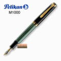 Pelikan百利金Ｍ 1000綠桿18k鋼筆