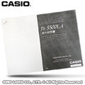 CASIO 工程用計算機 國隆 FX-5500L 影本繁體說明書_字體清晰_絕對好用~公司售