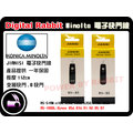 數位小兔For Konica Minolta RS-1000L SONY 快門線 D5d,D7d,A1,A2,A100,A200,A300