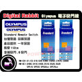 數位小兔 Olympus RM-CB1快門線 台灣製造E1,E3,E10,E20,E300,C5050,C7070,C8080