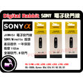 數位小兔 for SONY 快門線 RS-S1AM A100,A200,A300,A350,A700,A900,D5D,D7D