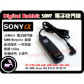 數位小兔 for SONY 快門線 RS-S1AM A100,A200,A300,A350,A700,A900,D5D,D7D