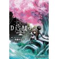 【人氣輕小說】《DEEMO-Last Dream-》全新品~現貨