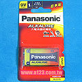 【民權橋電子】Panasonic國際牌 大電流鹼性電池9V 方型電池 9V