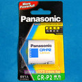 【民權橋電子】Panasonic國際牌 鋰電池(相機專用) CR-P2
