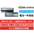 ROWA KODAK 數位相機專用鋰電池 KLIC-3000 NP-80 DC4800