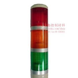 57φ多層式警示燈附蜂鳴器 常亮型 LED燈MPS-57L