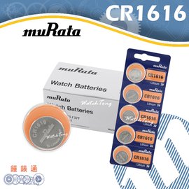 【鐘錶通】muRata(原SONY) CR1616 3V / 單顆 / 日本製├鈕扣電池/手錶電池/水銀電池/鋰電池┤