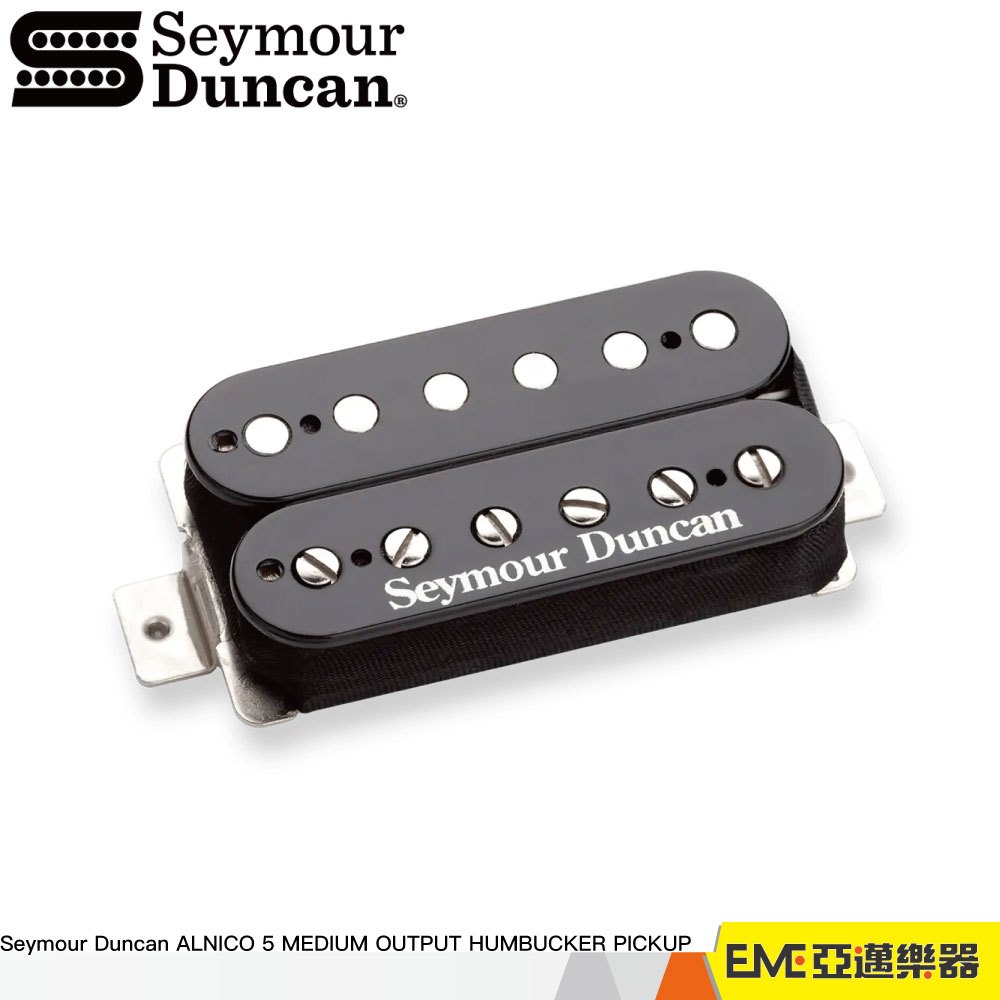 Seymour Duncan TB-14 Custom 5 Humbucker Pickup 電吉他拾音器｜亞邁