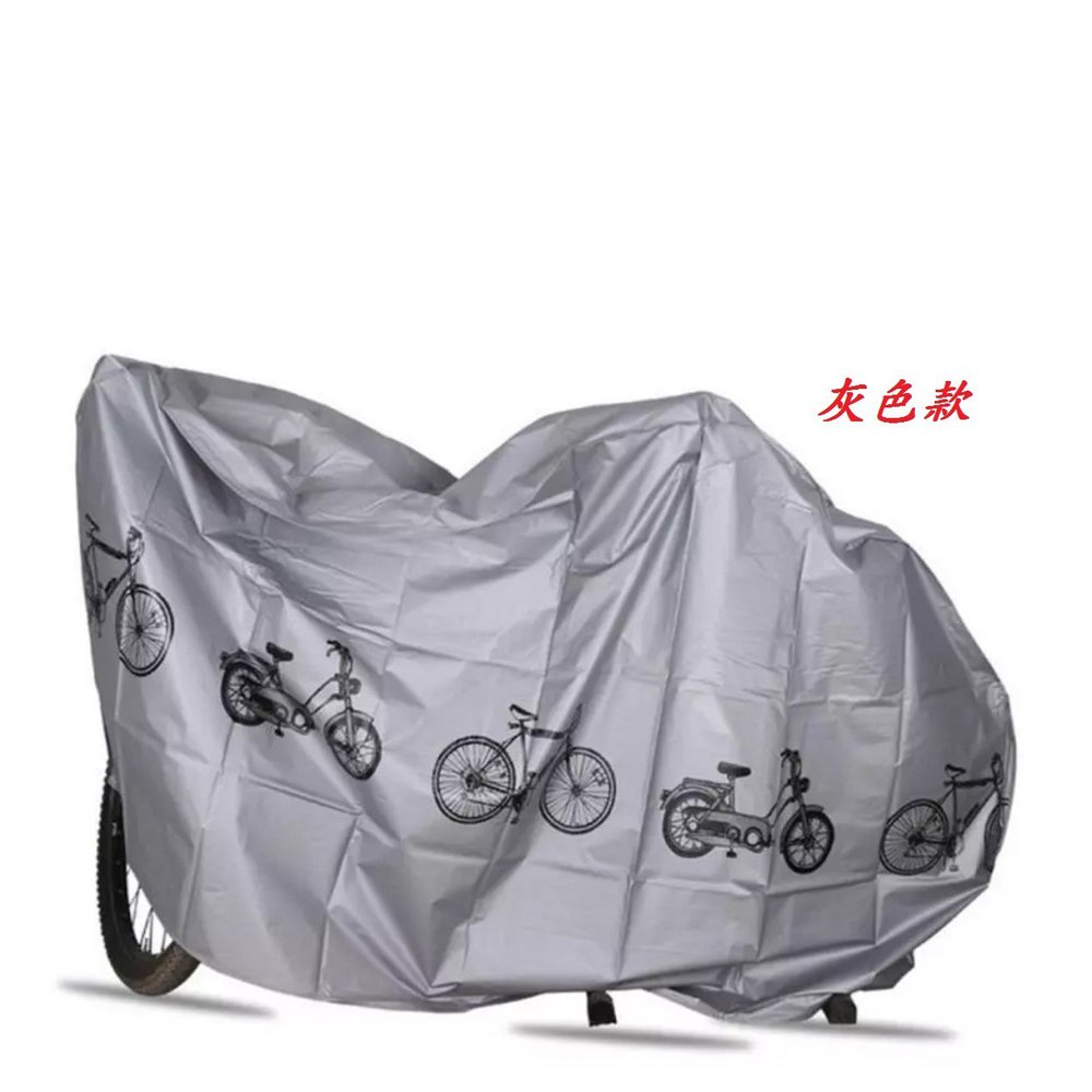 ╭◇酷榮單車◇╮047001◇自行車、電動車、摩托車加厚防塵車罩