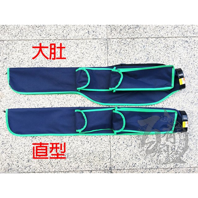 ◎百有釣具◎台灣製帆布 竿袋 大肚型4尺 (1大格+1中格+1小格)超輕便