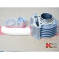 K2零件王-原廠型鋁合金汽缸.得意/JR-100/KIWI/4U/新得意