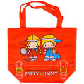 PATTY &amp; JIMMY 可折疊輕薄購物袋 4901610156919