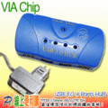 P6線上便利購 - USB 3.0 4 Port HUB 集線器（附USB 3.0 線 / 變壓器）VIA 晶片 / 提供LED電源燈號顯示