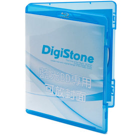 DigiStone 光碟片收納盒 藍光收納盒 藍光DVD單片精裝軟盒/藍透明色/logo燙銀 X 100PCS=&gt;藍光指定專用盒!!!台灣精品,台灣製造!!
