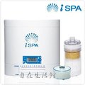 iSPA浴用濾心組-金字塔能量活水機沐浴型