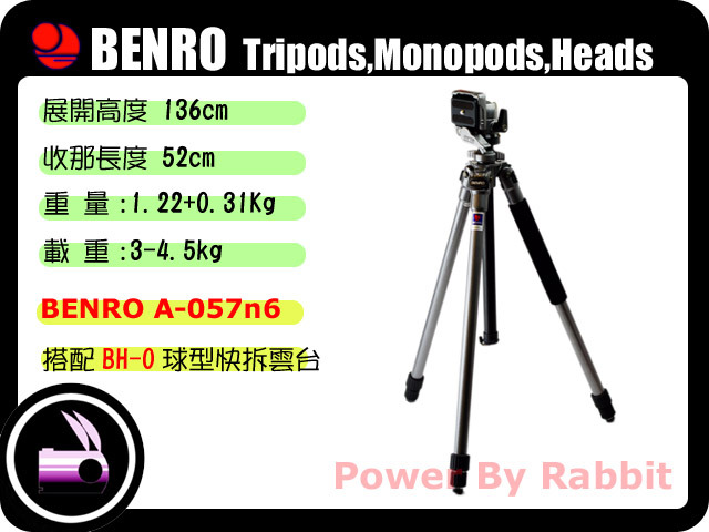 數位小兔BENRO 百諾A-057 A-057m8 A057 A057m8 超輕量鋁合金腳架+ BH-0