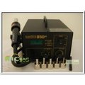 (ic995)GAOYUE850+熱風槍LED吹焊台