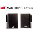 台中*崇仁音響* M&amp;K / MK SOUND 【 K-4】 Tripole (三向發聲) 環繞/卡拉OK喇叭