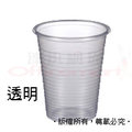 騰達 塑膠杯 《杯子顏色:透明色；容量:約170cc；每袋160個入》/ 袋