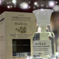 【愛車族購物網】CARALL MUKUA 天然精油芳香劑 (3種味道選擇) new