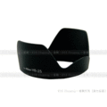 EGE 一番購】for NIKON專用型遮光罩(HB-25 HB25)【24-85mm f/2.8-4D AF 24-120 VR】