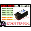 數位小兔 SONY NP-BD1,NP-FD1 充電器 G3,T2,T70,T77,T90,T200,T300,T500,T700,T900,TX1