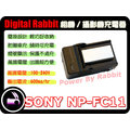 數位小兔 SONY NP-FC11 充電器 F77 ,P2 ,P3 ,P5,P7,P8,P9,P10,P12,P93 F77A,V1