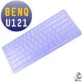 EZstick魔幻鍵盤保護蓋 － BENQ U121 11.6吋專用