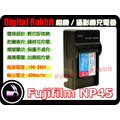 數位小兔【Fujifilm NP45 NP-45 充電器】 NP45A NP-45A MINI90 Z100fd,Z200fd,Z300