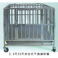 ☆米可多寵物精品館☆2.5尺*2尺摺疊式白鐵不銹鋼管狗籠--免運費