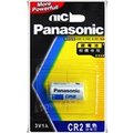 Panasonic鋰電池CR2(3V)